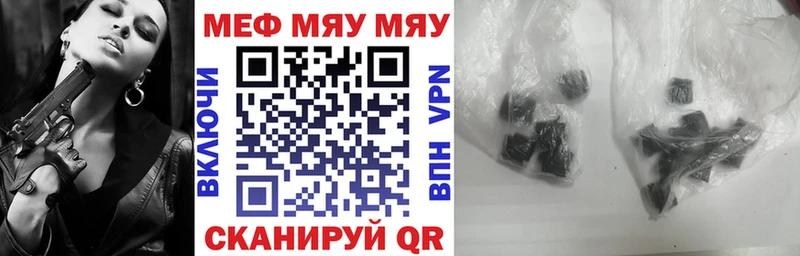 Купить наркоту Невинномысск АМФЕТАМИН  Мефедрон  ГАШИШ  COCAIN 