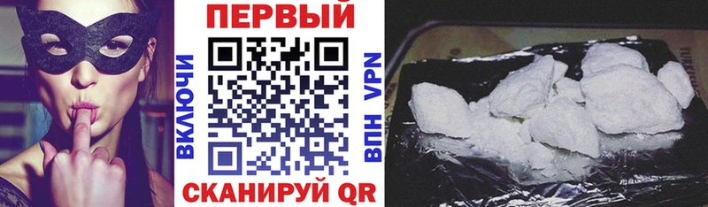 Амфетамин Розовый Невинномысск