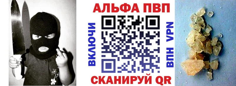 Alpha-PVP Crystall  Невинномысск 
