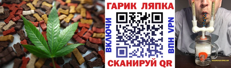 наркотики  Невинномысск  Cannafood конопля 
