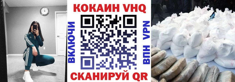 Cocaine Эквадор  где можно купить   Невинномысск 