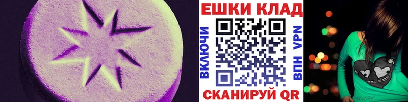 даркнет состав  Невинномысск  Ecstasy XTC 