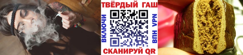Гашиш ice o lator где можно купить Невинномысск