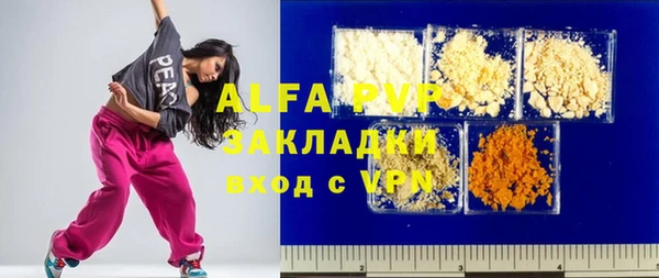 MESCALINE Володарск