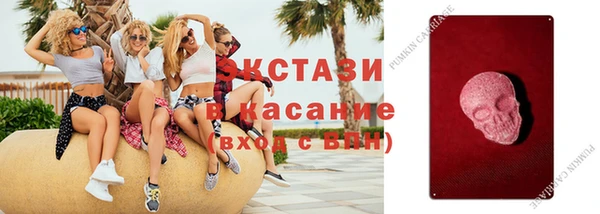 синтетический гашиш Волоколамск