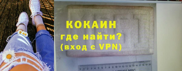 синтетический гашиш Волоколамск