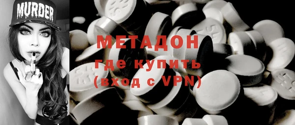 твердый Волосово
