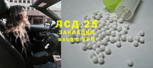синтетический гашиш Волоколамск