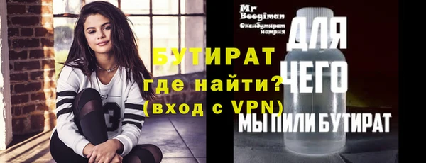 твердый Волосово