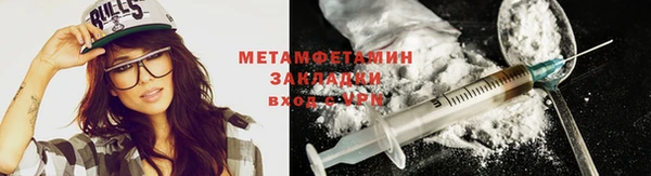 MESCALINE Володарск