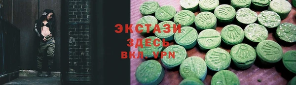 MESCALINE Володарск