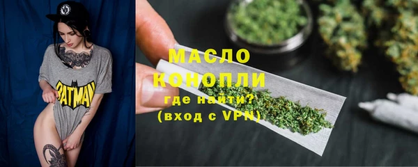 MESCALINE Володарск