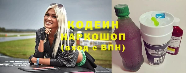синтетический гашиш Волоколамск