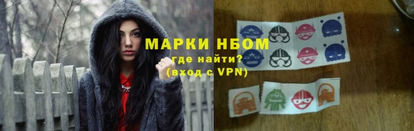 MESCALINE Володарск