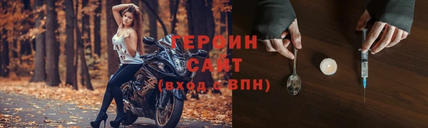синтетический гашиш Волоколамск