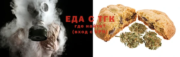 MESCALINE Володарск