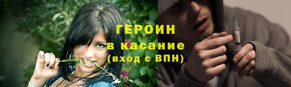 синтетический гашиш Волоколамск