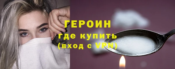 MESCALINE Володарск