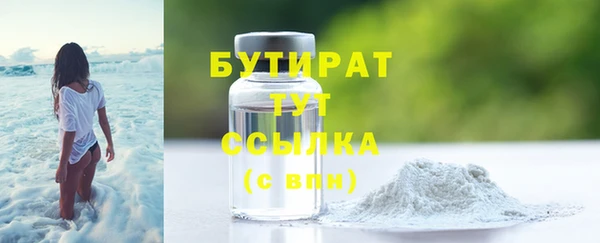 MESCALINE Володарск