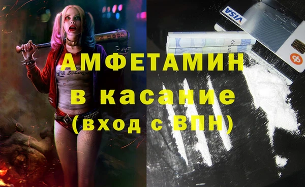 MESCALINE Володарск