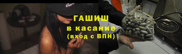 MESCALINE Володарск
