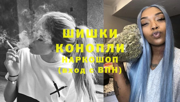 синтетический гашиш Волоколамск