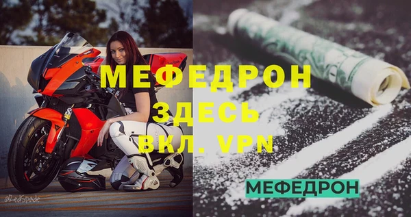 MESCALINE Володарск