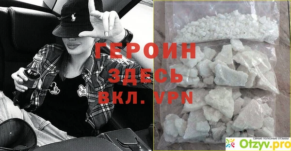 синтетический гашиш Волоколамск