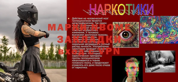 синтетический гашиш Волоколамск