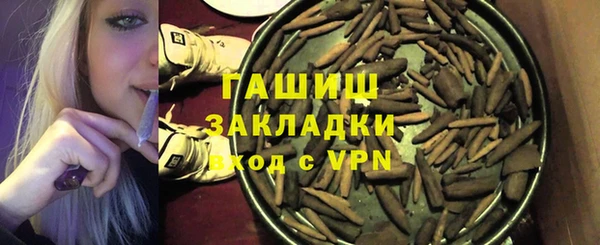 синтетический гашиш Волоколамск