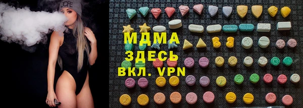 MESCALINE Володарск