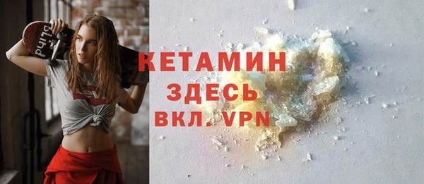 MESCALINE Володарск