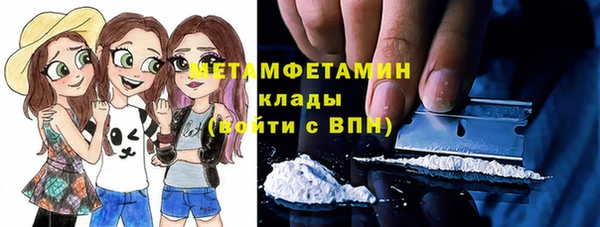 синтетический гашиш Волоколамск