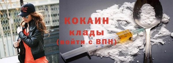 синтетический гашиш Волоколамск