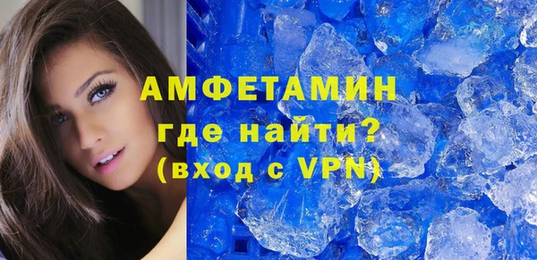синтетический гашиш Волоколамск
