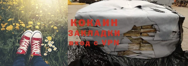 синтетический гашиш Волоколамск