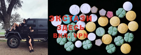 MESCALINE Володарск