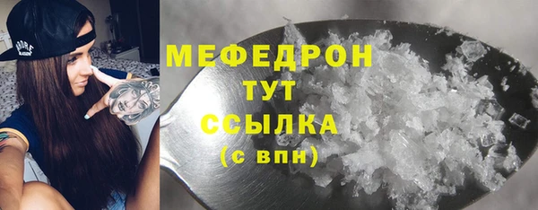твердый Волосово