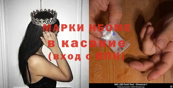синтетический гашиш Волоколамск