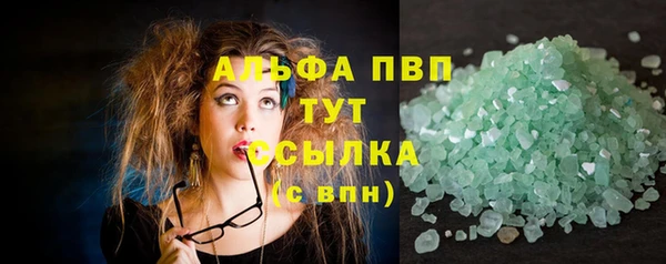 синтетический гашиш Волоколамск