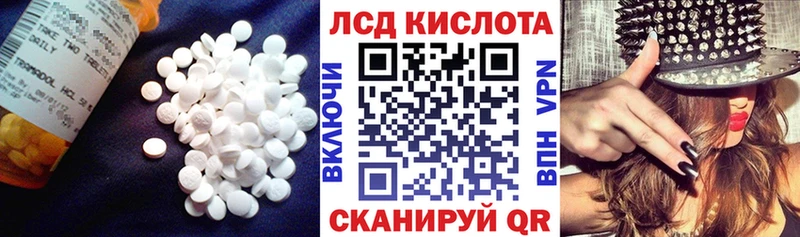 Лсд 25 экстази ecstasy  Невинномысск 