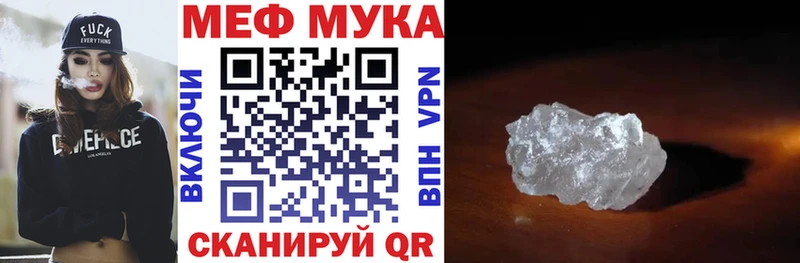 сколько стоит  Невинномысск  Меф мяу мяу 